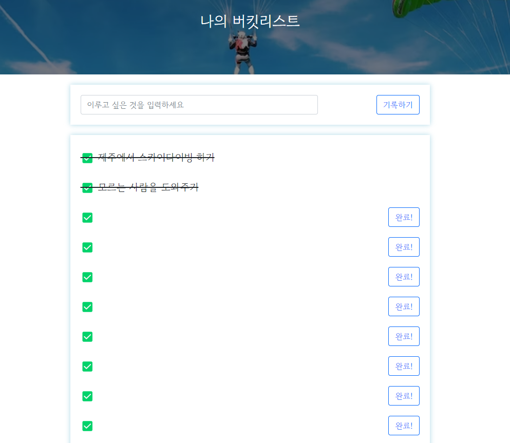 스파르타 즉문즉답